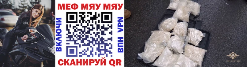Мефедрон кристаллы  Вологда 