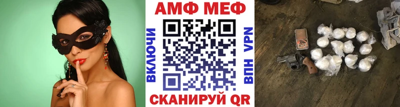 Метамфетамин Methamphetamine  даркнет сайт  Вологда 