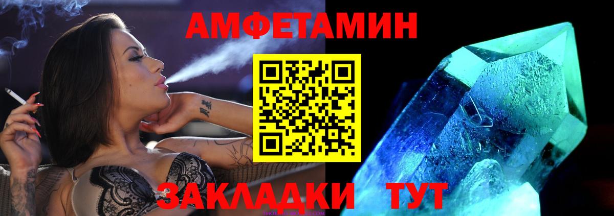 Первитин витя  Вход с VPN  Первитин витя  Вологда 