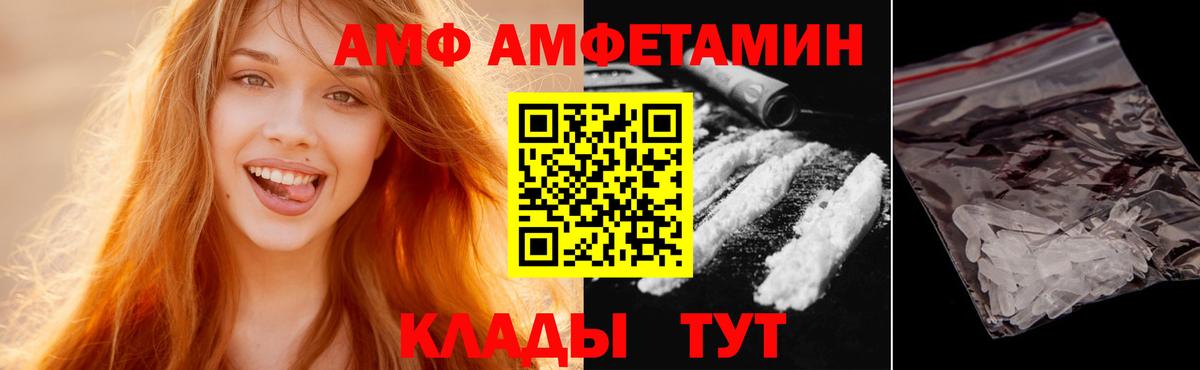 Метамфетамин пудра Вологда