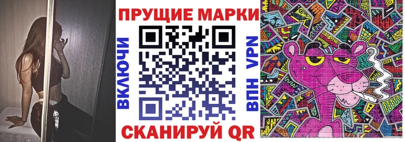 Марки 25I-NBOMe 1500мкг  Вологда 