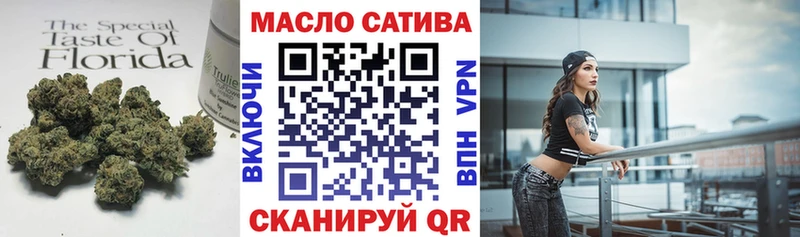 ТГК Wax Вологда