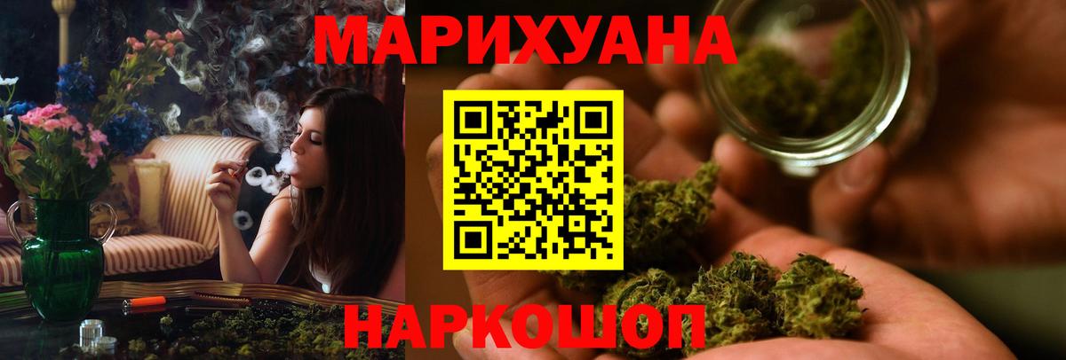 Канабис  Вход с VPN  НБОМе  Вологда  АМФ кристаллы  Экстази  Меф МЯУ МЯУ   ГАШИШ  Где купить наркотики? 